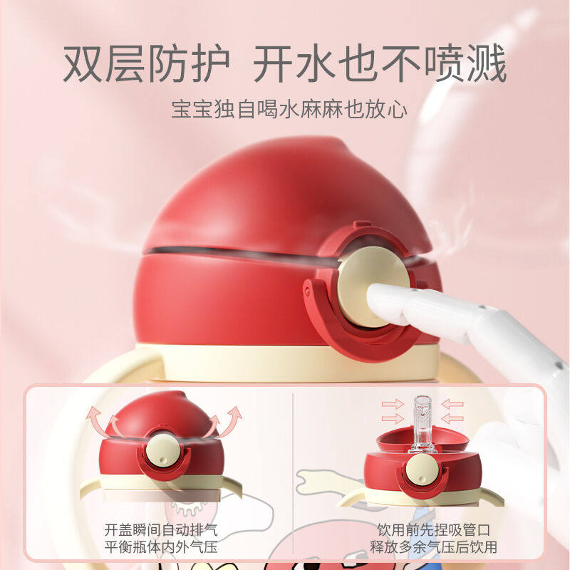 厂家儿童保温杯带吸管鸭嘴水杯两用婴幼儿学饮杯宝宝喝奶壶3