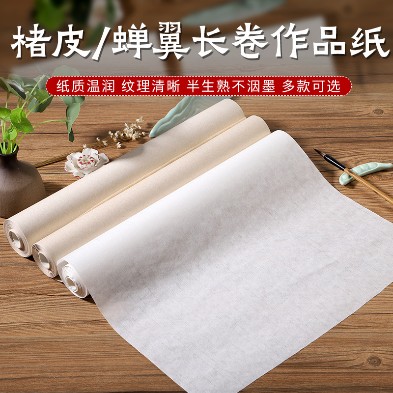 银锦半生半熟安徽泾县