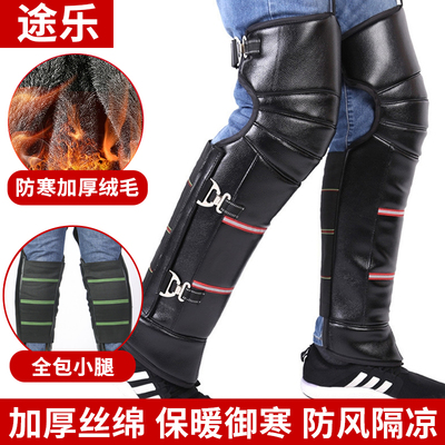 摩托车冬季加厚护腿电动车骑车骑手装备护膝膝盖防寒保暖神器超厚