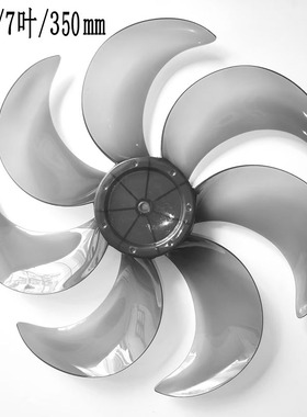 适用美的电风扇风叶SAF35ER/S35MA/SAD30MB/30YB网罩索母螺母配件