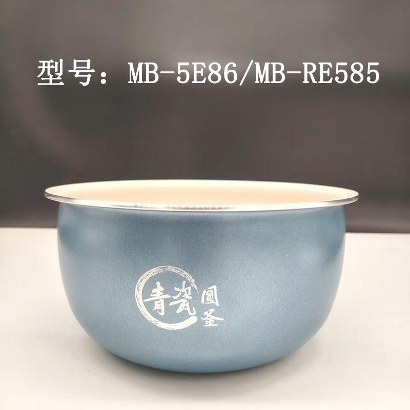 美的电饭煲青瓷圆釜原装配件