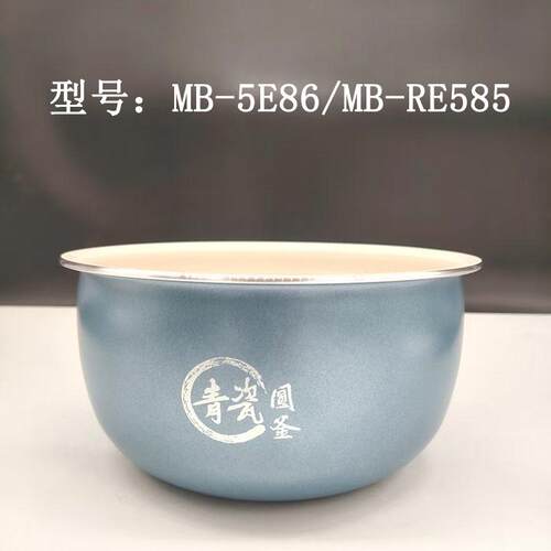 美的电饭煲青瓷圆釜原装配件