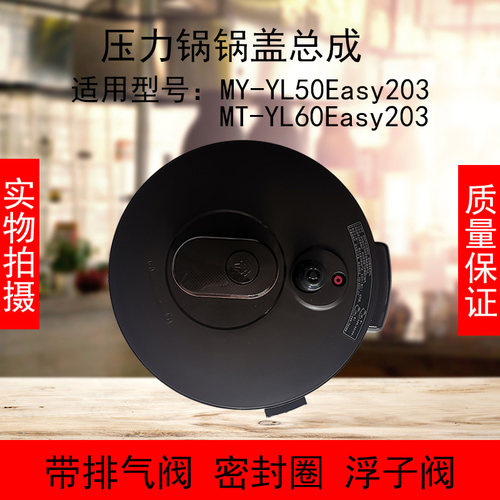 过高总成搪瓷内胆美的密封圈