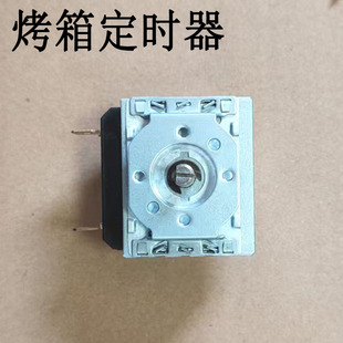 适用美的电烤箱PT3540/3501原装定时器60分钟圆轴D轴计时开关配件