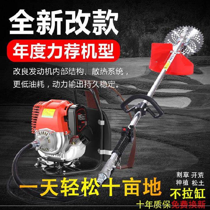 本田王割草机四冲程背负式小型多功能农用开荒除草神器汽油松土机|ruв категории доставка цветов/цветок моделирования/растения садоводства, садовых принадлежностей, косилка/газонокосилка - от Buy2taobao.com для оказания профессиональной услуги покупки агента Taobao