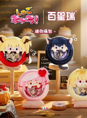 正品现货守护甜心小痛包毛绒吧唧袋耳机包周边动漫挂件潮玩Amulet