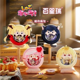 正品现货守护甜心小痛包毛绒吧唧袋耳机包周边动漫挂件潮玩Amulet