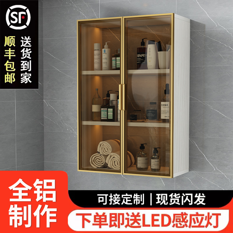 全铝浴室柜卫生间置物架壁挂式免打孔浴室用品收纳储物太空铝定制