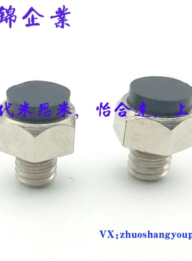 带聚氨酯螺纹止动销固定调整块螺丝USSTEH5.5 7 8 10 13 14 17 19