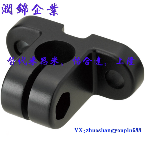 替代米思米传感器安装用树脂底座SENJG/SENJS