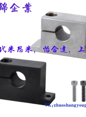 T形导向轴支座 GCP01 02 06 08-D8 10 12 13 16 20 25 30-H25 30