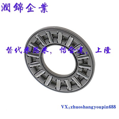 止推滚针轴承米思米 BA0414 BA0515 BA0619 BA0821 BA1024 BA1226
