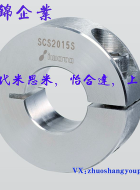 304不锈钢开口型固定环光轴抱紧环FAE06 FAF06-D8/10/12/15/16/20