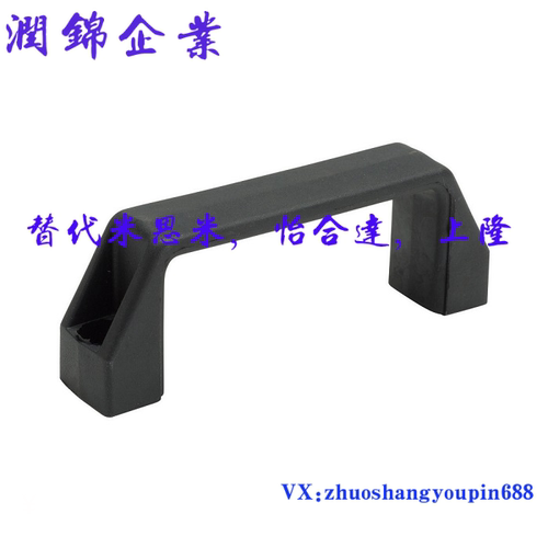 同上隆PULF-L90/120/180 PULS 方形拉手 尼龙铝合金把手