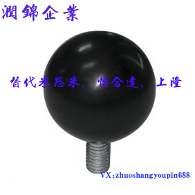 替代米思米HAJ91-M6/M8/M10-D20/D25/D30手柄球 外螺纹安装型