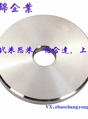 垫圈/FWSSS-D10.5-V6.5- T2.0FWSSB/FWAS/FWSSM/FWASM/FWASS20