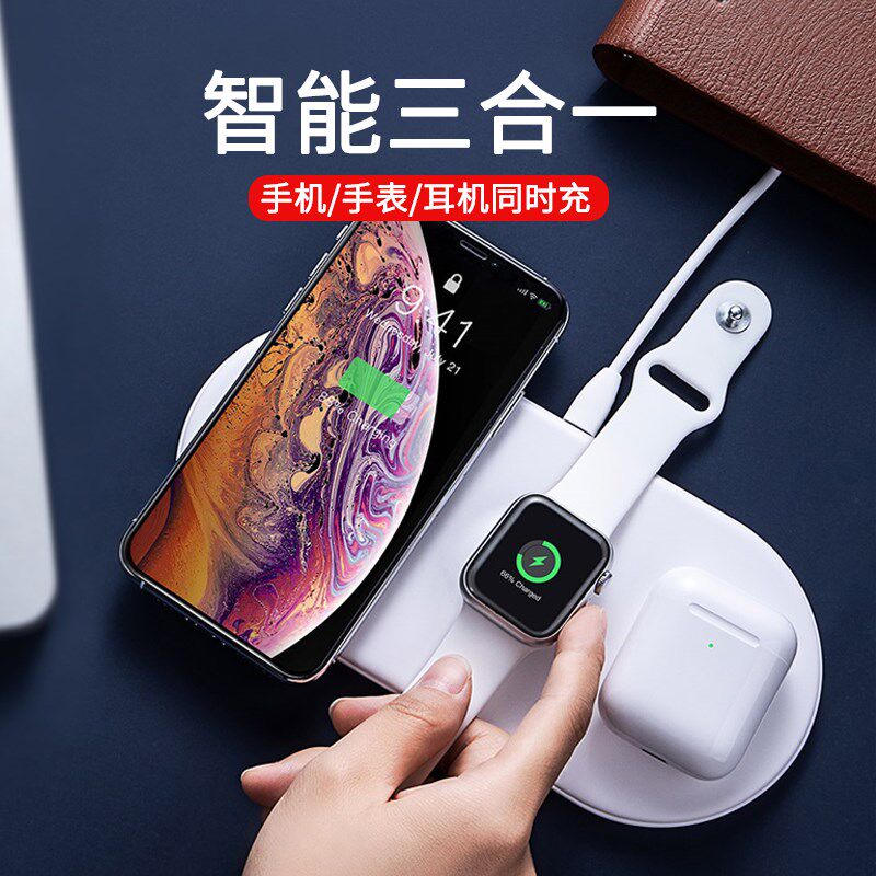 倍思無線充電器蘋果X專用快充18w智能手表iwatch耳機iPhone xr無在類目 3C數碼配件, 手機配件, 手機充電器中 - 來自Buy2taobao.com提供專業的淘寶代購服務