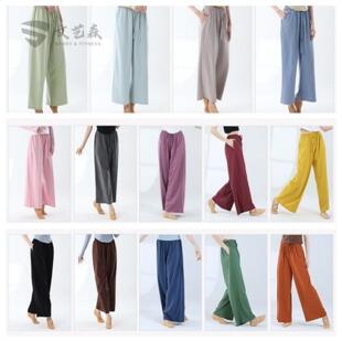 民族古典爵士拉丁练功服成人男女直筒阔腿休闲教师长舞蹈裤子