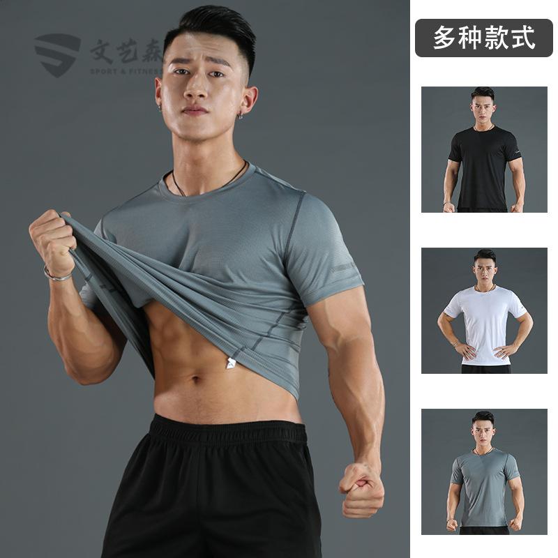 国内亚码速干透气薄款健身圆领