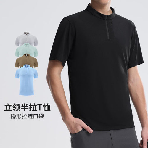 polo衫运动立领速干短袖男户外
