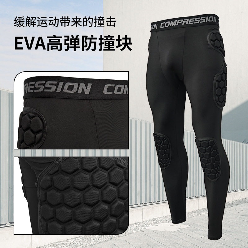 成人守门员专用蜂巢防撞篮球背心