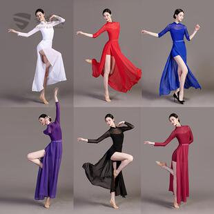 中国古典舞蹈民族风旗袍半身长裙身韵开叉显瘦舞练功演出服装