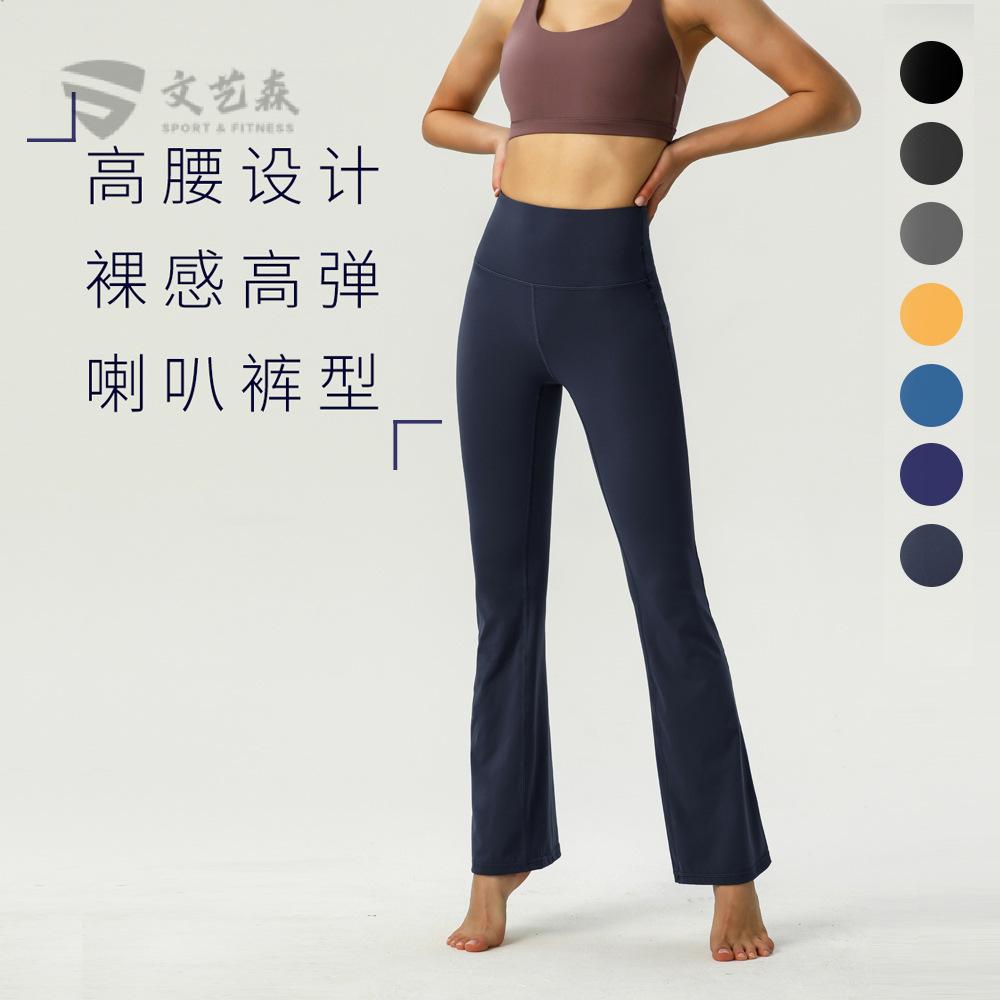 加绒高腰groov女运动外穿裤裸感