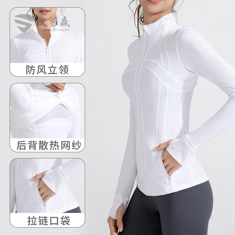 新运动修身显瘦女夹克外套瑜伽