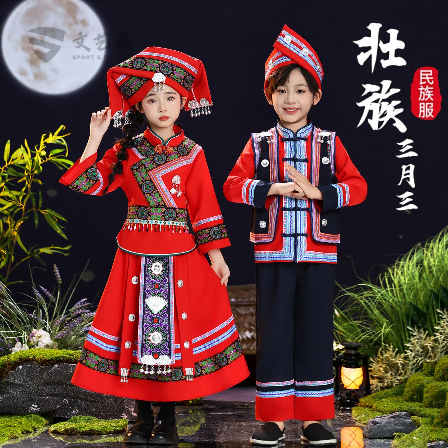 广西壮族三月三儿童演出服|苗族