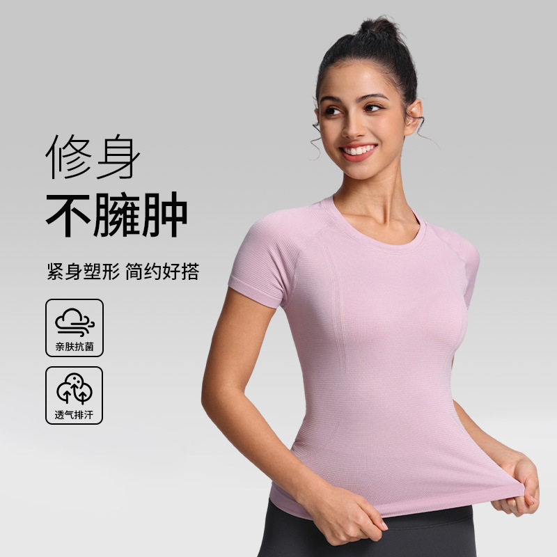 夏季瑜伽T恤女普拉提跑步健身