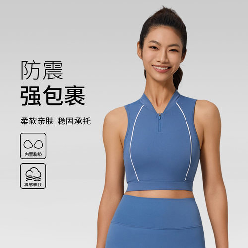 新品网球运动弹力透气V领防震