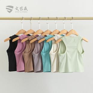 带胸垫瑜伽服背心速干袖健身上衣外穿美背运动内衣女防震夏