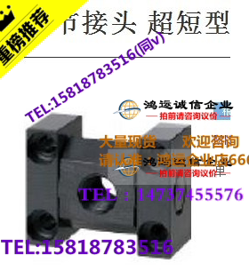 替代米思米规格关节接头超短型NJCB/NJCM/NJCS3-4-5-6-8-10-12-18