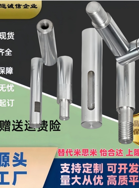 SHG32导向轴光轴转轴SAD01 SAD22 SHP01 SHP32 SHV22 SJA32 SHB11