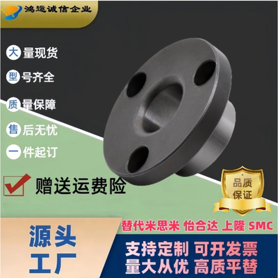 定位销用衬套圆法兰型