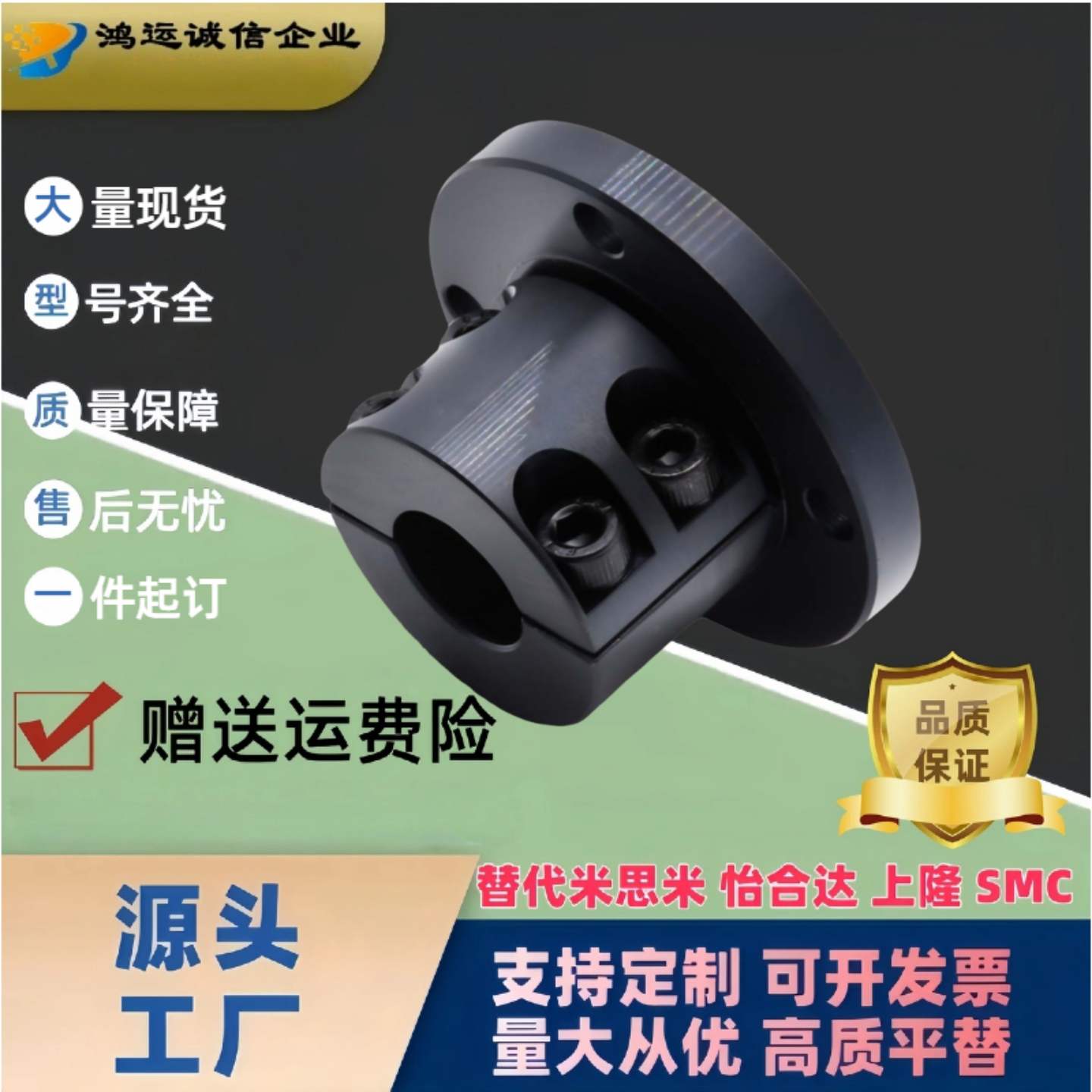 光轴固定座导向轴支座