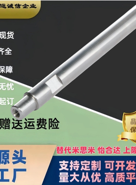 替米思米六角导向轴支柱螺纹NLSBG/LSBG/PLSBG/SCP/SCQ/SEF/SEJ01