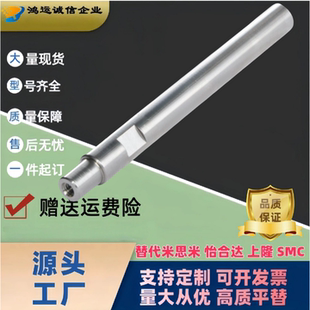 替米思米六角导向轴支柱螺纹NLSBG/LSBG/PLSBG/SCP/SCQ/SEF/SEJ01