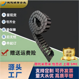 桥式 100 N55 F20 坦克链拖链VBD01 R28 封闭式