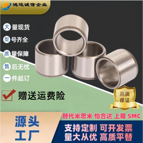 JBA夹具衬套JBAM直柱薄壁型
