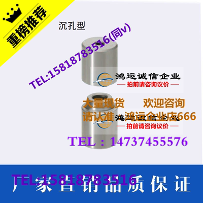 圆锥定位销TPCATTPCATS