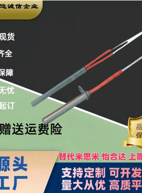 替代米思米筒式加热器功率固定型MCHL/MCHK6/8/10-50/80/100-V220