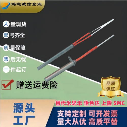米思米筒式加热器导线选择MCHSR