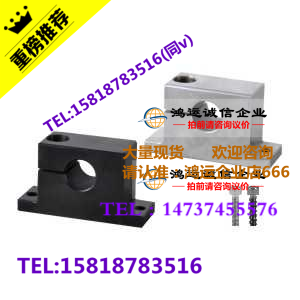 怡合达T形导向轴支座侧开口
