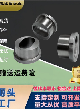 夹具衬套腰型孔型JBPE JBPEM JBE JBEM JBEH JBEMH10 12 16-P10-W