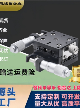 替代上隆LGZX交叉滚柱型X轴滑台CYLZ CGZX RGZX30 40 50 60 70 80