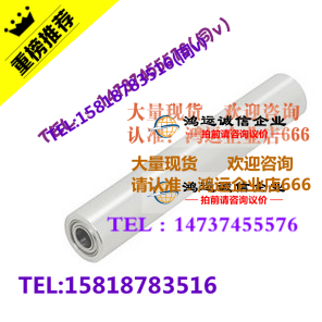 替代米思米配管滚轮包胶滚筒RORLS RORLAH30/35/40/50/80-T3/5/8