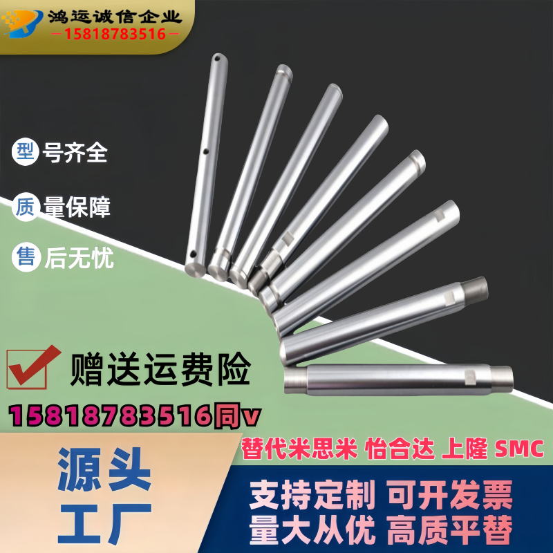 导向轴一端内螺纹带扳手槽