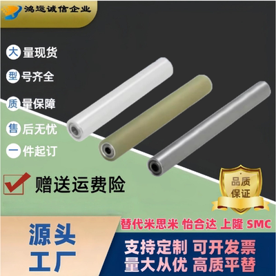 带轴承型滚轮配管滚轮