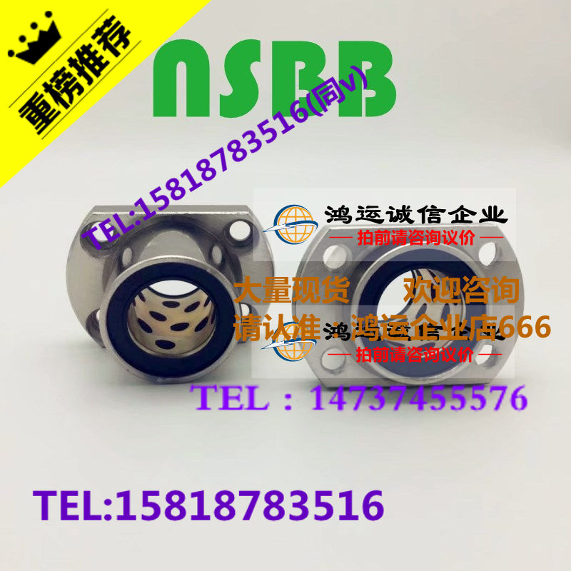 无油衬套MFIKS嵌入式法兰MFINS-S